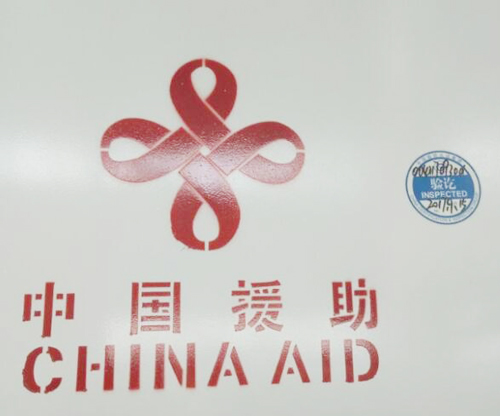 China aid project