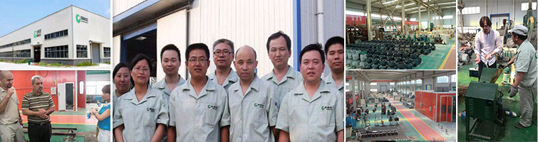 GEMCO factory